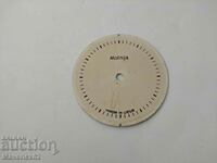 Lightning Alarm Clock Dial, Lightning