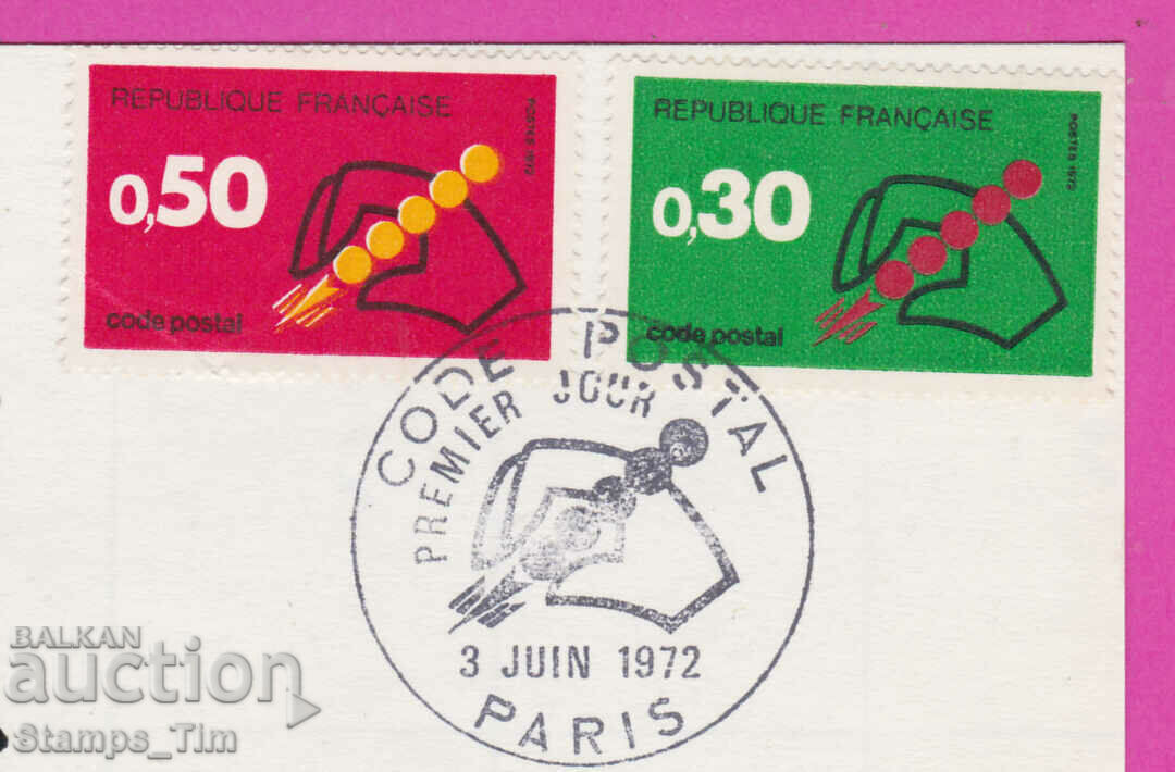 305792 / France FDC PK 1972 Postcode campaign with price 0.80 BGN | € 0.41 305792 / France FDC PK 1972 Postcode campaign with price 0.80 BGN | € 0.41