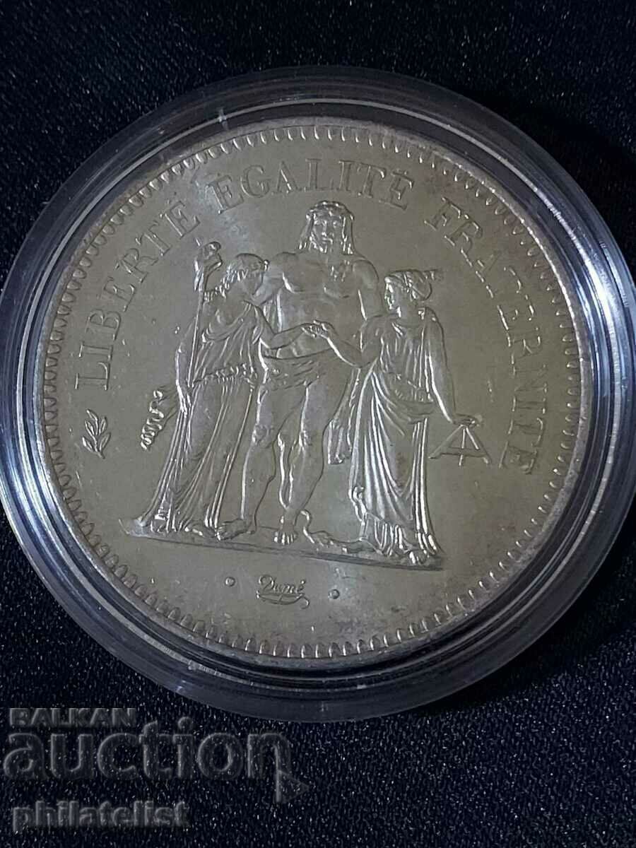 Δημοπρασία Γαλλία - 50 φράγκα - 1975, ασημένιο νόμισμα #3 Δημοπρασία Γαλλία - 50 φράγκα - 1975, ασημένιο νόμισμα #3