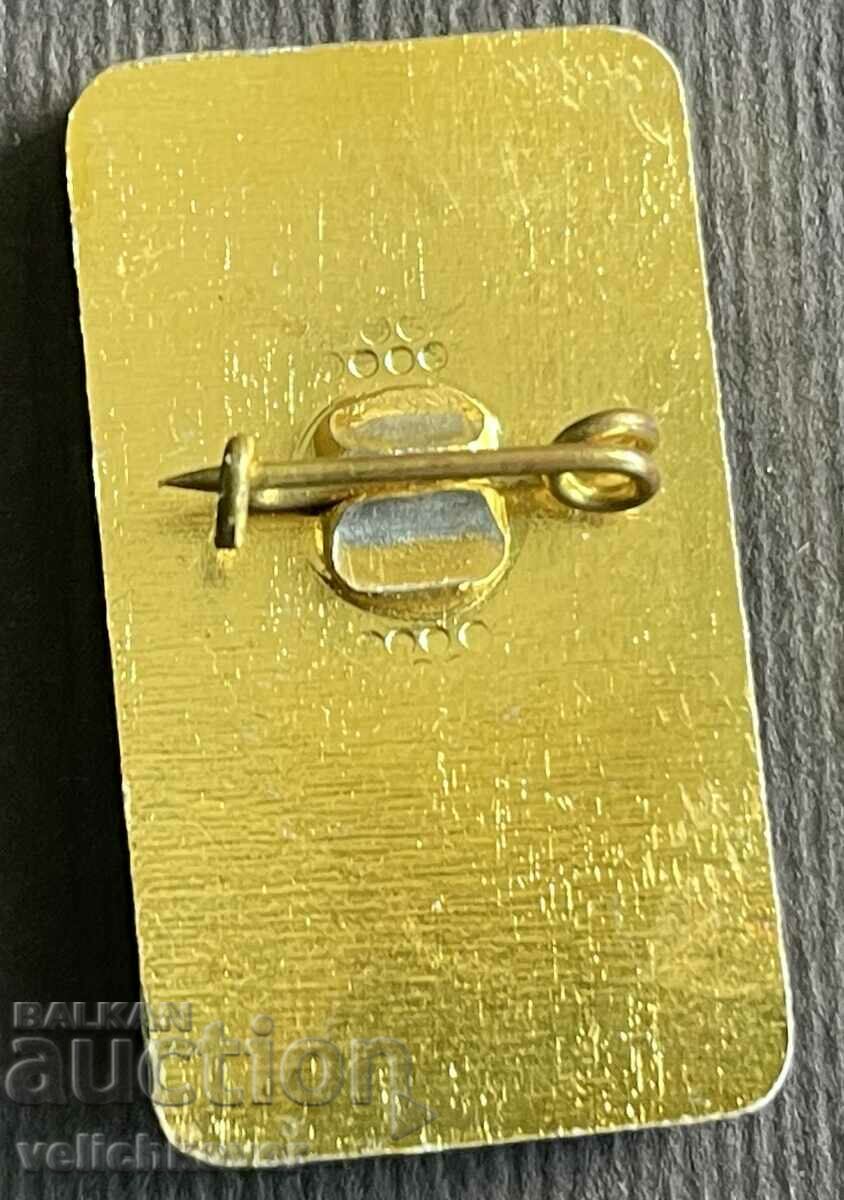 37973 Bulgaria tourist sign 90G. Tourist traffic with price 4.00 BGN | € 2.05