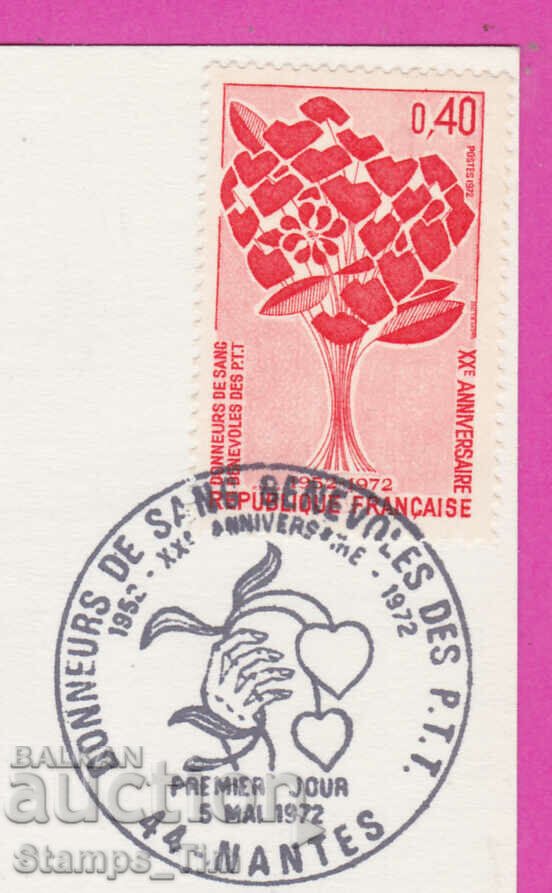 Auction 305793 / France FDC PK 1972 blood donors of postal workers Auction 305793 / France FDC PK 1972 blood donors of postal workers