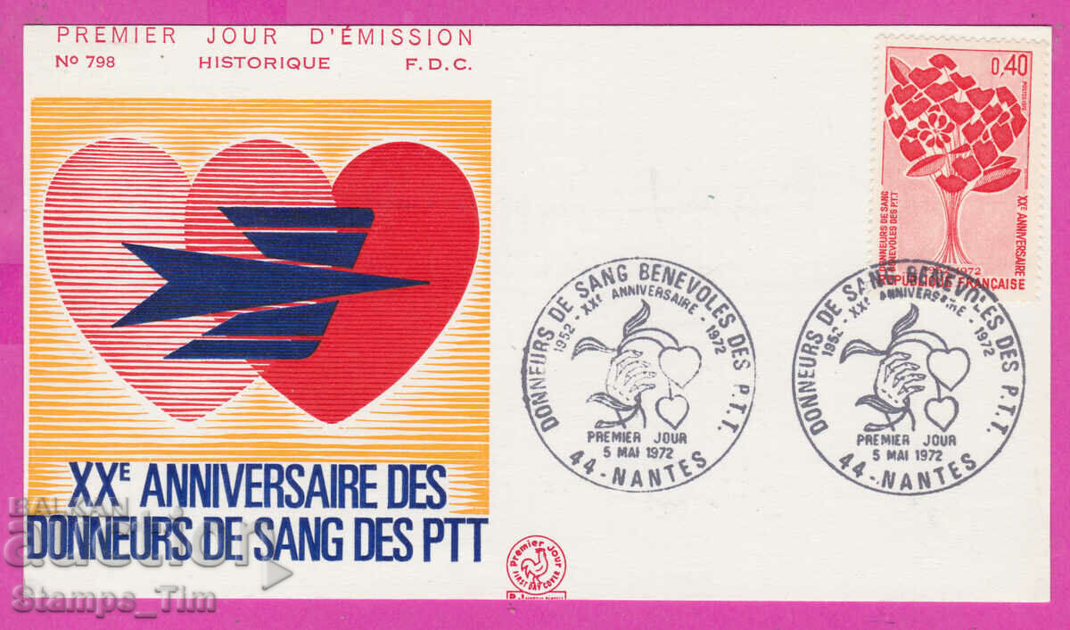 Delivery of 305793 / France FDC PK 1972 blood donors of postal workers Delivery of 305793 / France FDC PK 1972 blood donors of postal workers