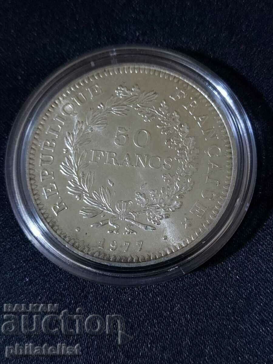 Франция - 50 франка - 1977 , сребърна монета #2 с цена 109.00 лв. | € 55.73 Франция - 50 франка - 1977 , сребърна монета #2 с цена 109.00 лв. | € 55.73