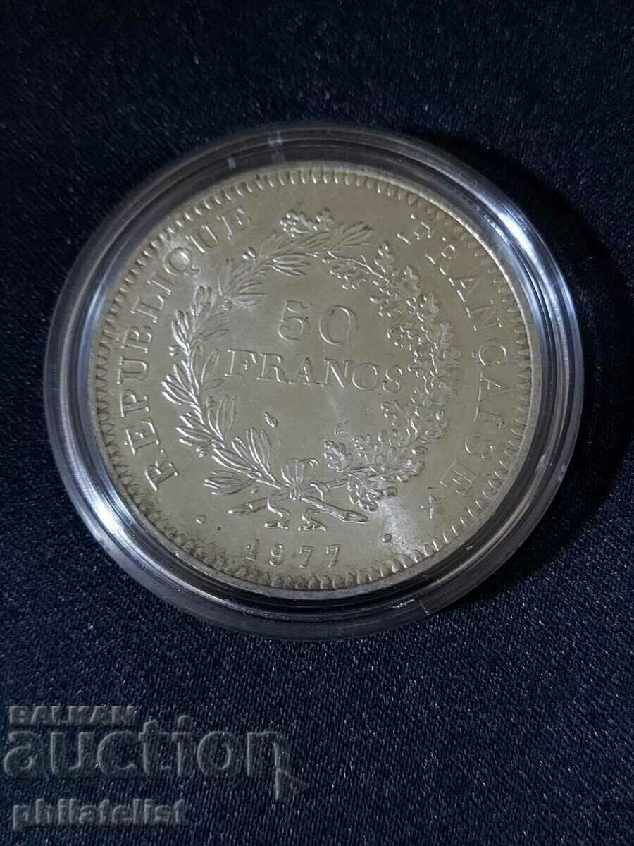 France - 50 francs - 1977, silver coin #2 France - 50 francs - 1977, silver coin #2
