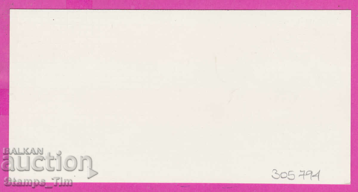 Auction 305794 / France FDC PK 1961 EUROPA CEPT stamps Auction 305794 / France FDC PK 1961 EUROPA CEPT stamps