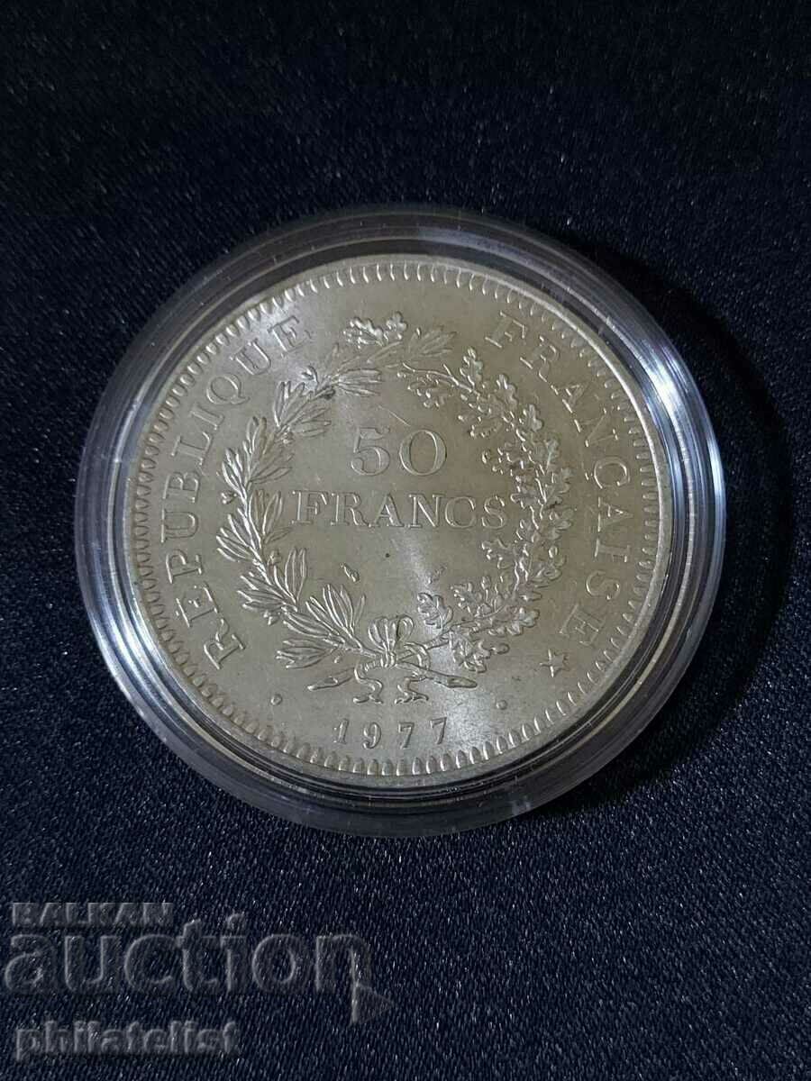 Франция - 50 франка - 1977 , сребърна монета #3 с цена 109.00 лв. | € 55.73 Франция - 50 франка - 1977 , сребърна монета #3 с цена 109.00 лв. | € 55.73