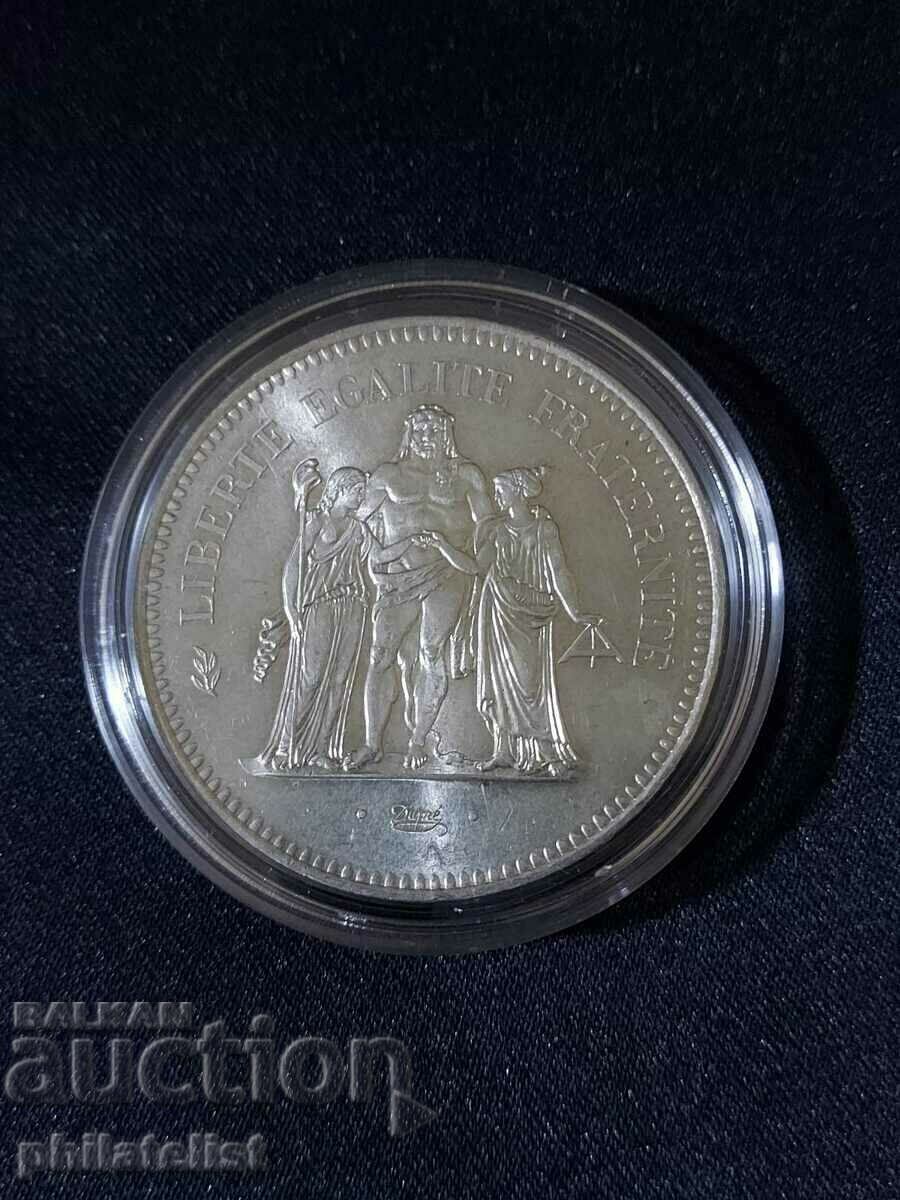 Δημοπρασία Γαλλία - 50 φράγκα - 1977, ασημένιο νόμισμα #3 Δημοπρασία Γαλλία - 50 φράγκα - 1977, ασημένιο νόμισμα #3