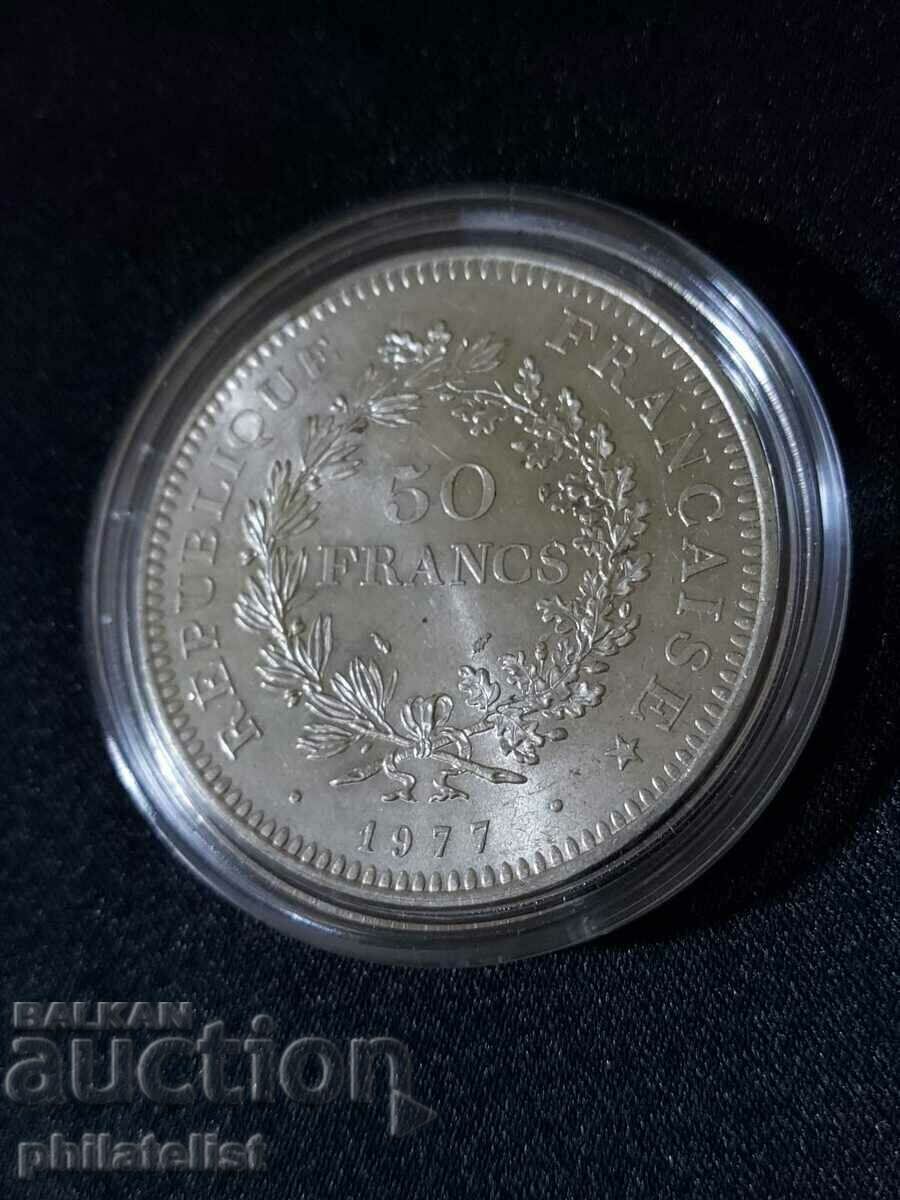 Γαλλία - 50 φράγκα - 1977, ασημένιο νόμισμα #3 Γαλλία - 50 φράγκα - 1977, ασημένιο νόμισμα #3