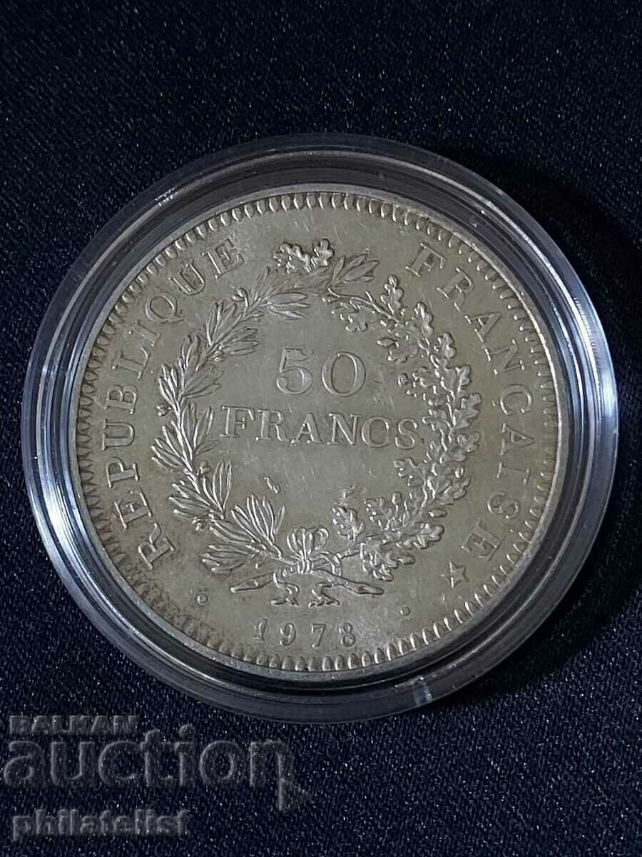 Франция - 50 франка - 1978 , сребърна монета #2 с цена 109.00 лв. | € 55.73 Франция - 50 франка - 1978 , сребърна монета #2 с цена 109.00 лв. | € 55.73