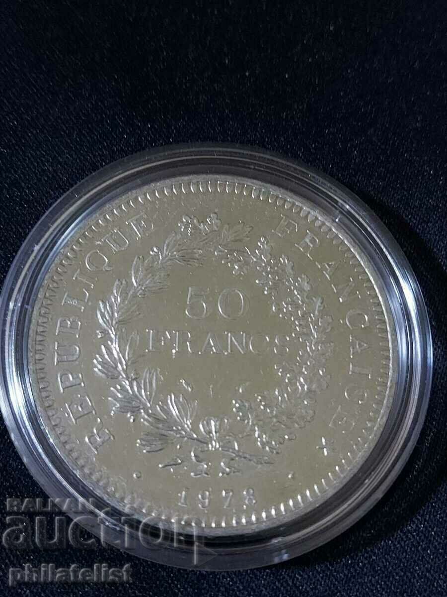 France - 50 francs - 1978, silver coin #3 with price 99.00 BGN | € 50.62 France - 50 francs - 1978, silver coin #3 with price 99.00 BGN | € 50.62