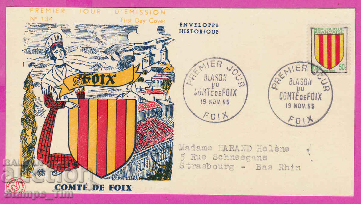 305795 / Γαλλία FDC PC 1955 Εθνόσημο Comte de Foix Foix (κομητεία)