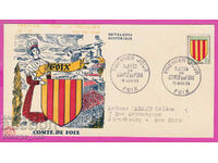 305795 / France FDC PC 1955 Coat of arms Comte de Foix Foix (county)