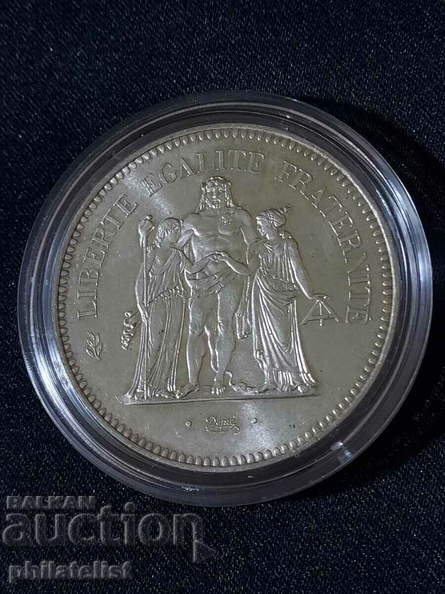 Γαλλία - 50 φράγκα - 1979, ασημένιο νόμισμα #3 με τιμή 109.00 BGN | € 55.73 Γαλλία - 50 φράγκα - 1979, ασημένιο νόμισμα #3 με τιμή 109.00 BGN | € 55.73