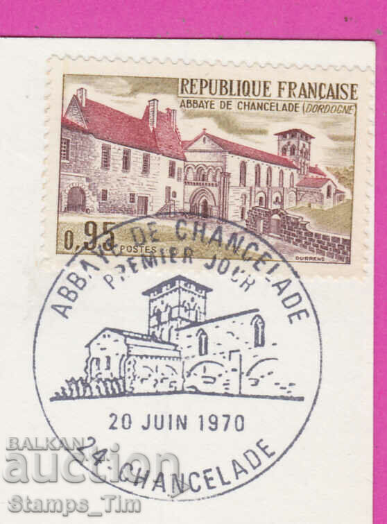305796 / France FDC PK 1970 tourism Chancelade Abbey with price 0.80 BGN | € 0.41 305796 / France FDC PK 1970 tourism Chancelade Abbey with price 0.80 BGN | € 0.41