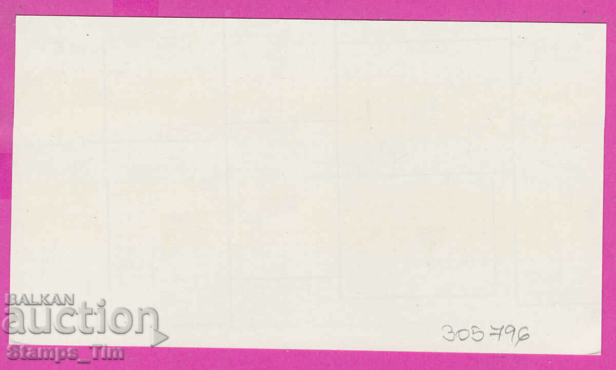 Auction 305796 / France FDC PK 1970 tourism Chancelade Abbey Auction 305796 / France FDC PK 1970 tourism Chancelade Abbey