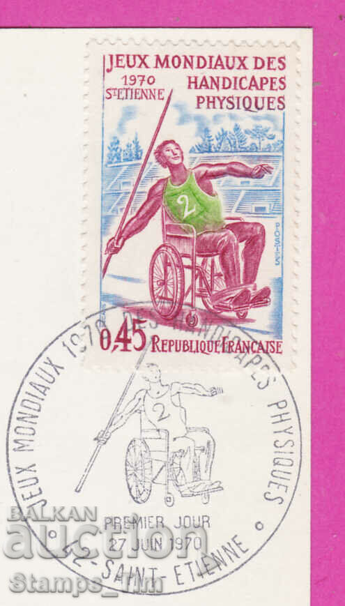 Auction  305797 / France FDC PC 1970 Sports people with physical disabilities