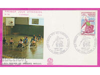 305797 / Franța FDC PC 1970 Sportivi cu dizabilități fizice