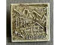 37982 Bulgaria tourist sign hut Demyanitsa Pirin