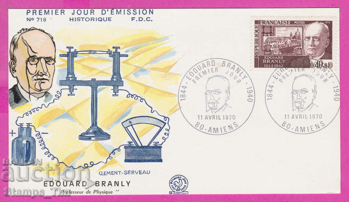 305798 / France FDC PK 1970 Edouard Branly inventor physicist