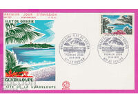 305799/ Франция FDC ПК 1970 Туризъм Гваделупа Îlet du Gosier