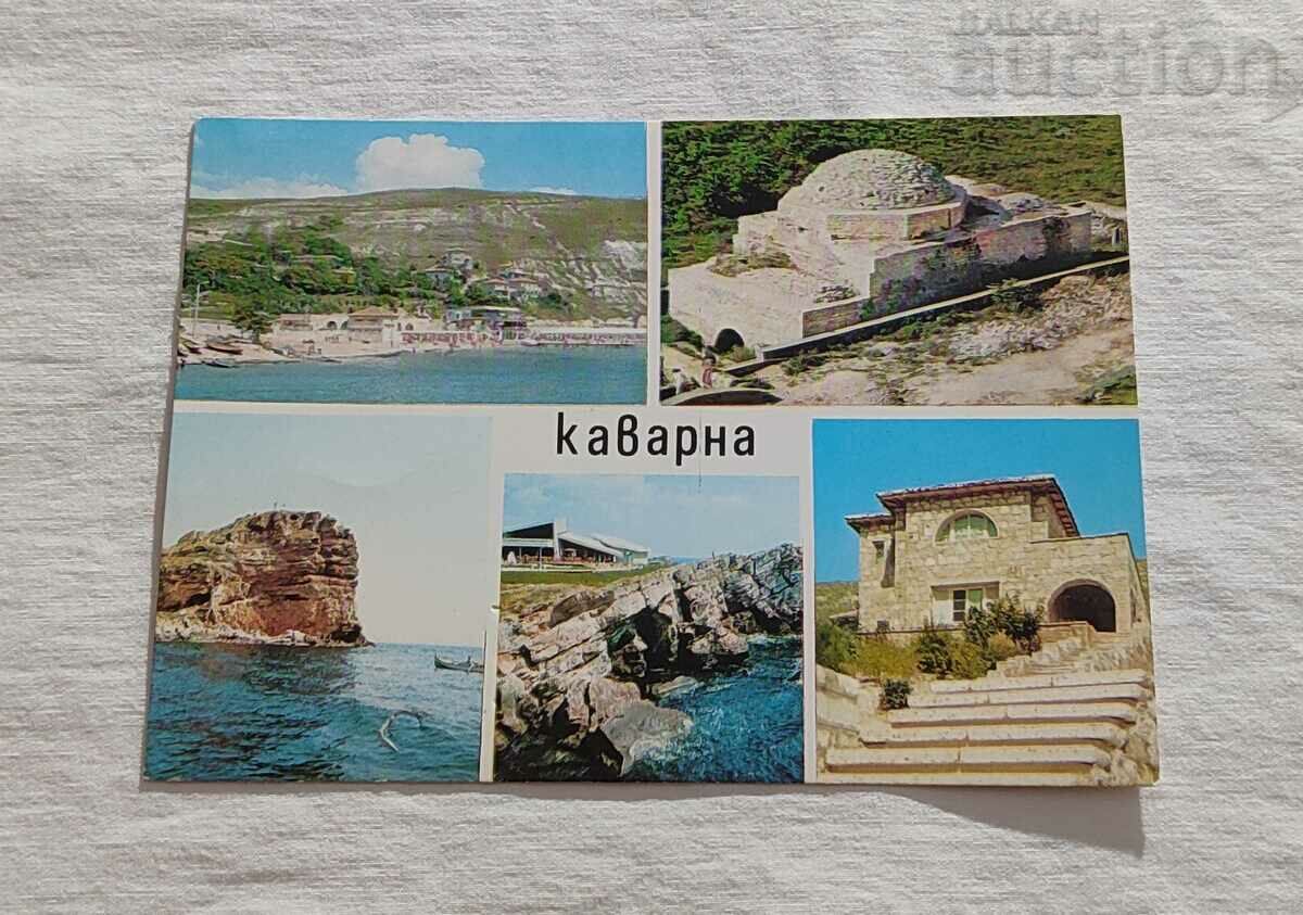 ΣΠΗΛΑΙΟ ΜΩΣΑΪΚΟ Π. Κ. 1974