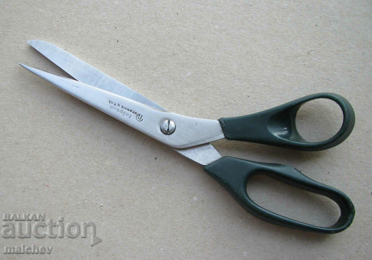 Scissors 21 cm stainless plastic handles Gabrovo, preserved