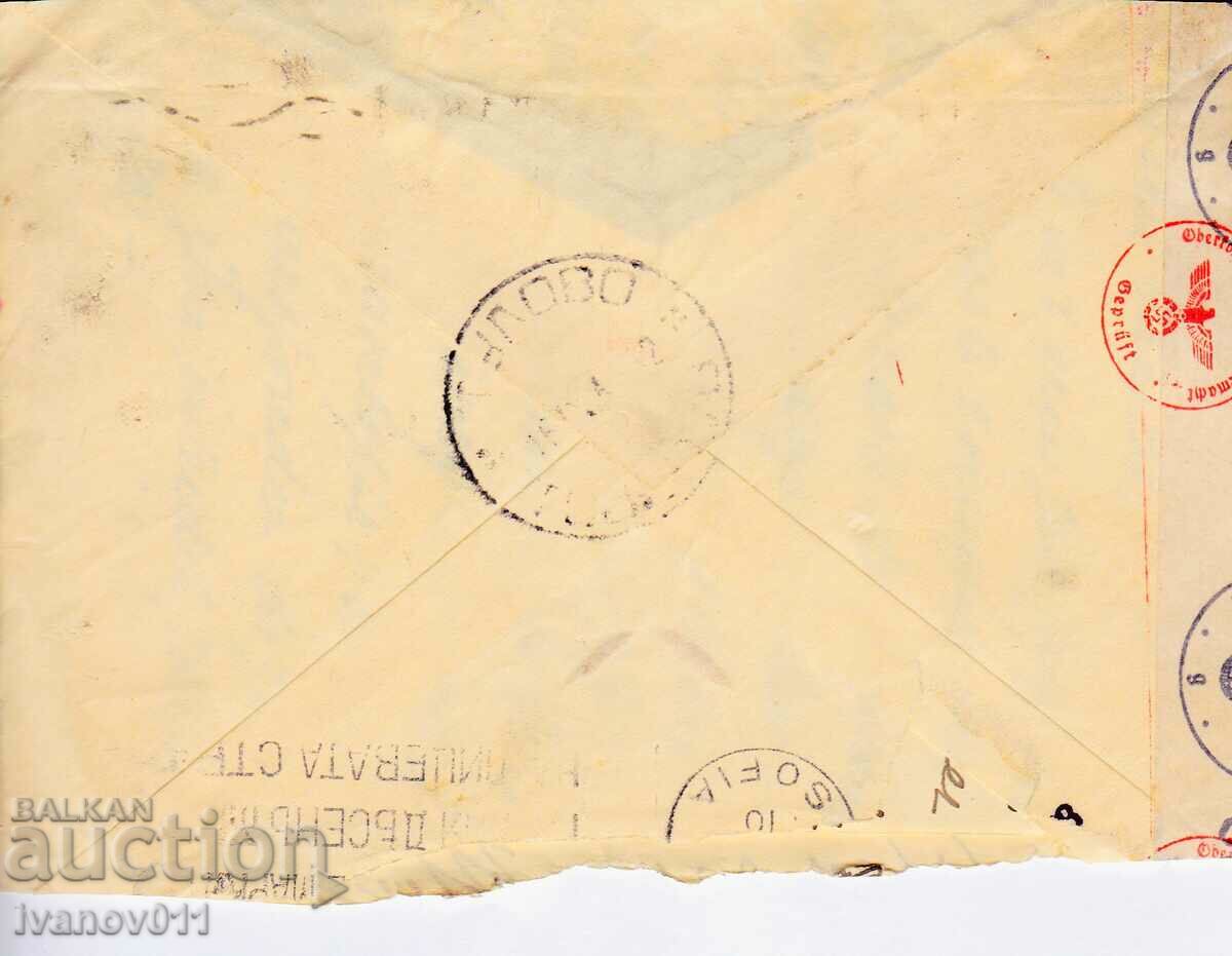 FRANCE- LETTER TRAVELED TO BULGARIA - 1941 - CENSORSHIP with price 4.00 BGN | € 2.05 FRANCE- LETTER TRAVELED TO BULGARIA - 1941 - CENSORSHIP with price 4.00 BGN | € 2.05