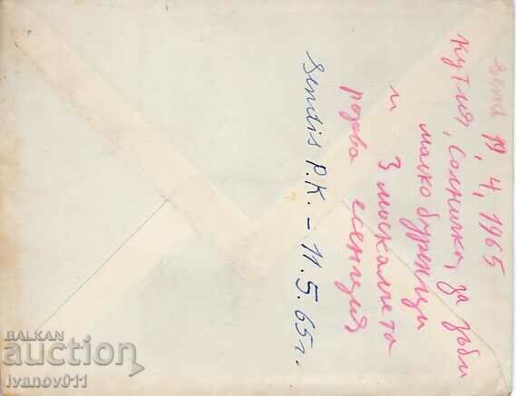 ΓΑΛΛΙΑ - ΕΠΙΣΤΟΛΗ ΤΑΞΙΔΕΥΤΗΚΕ ΣΤΗ ΒΟΥΛΓΑΡΙΑ - 1965 με τιμή 2.00 BGN | € 1.02 ΓΑΛΛΙΑ - ΕΠΙΣΤΟΛΗ ΤΑΞΙΔΕΥΤΗΚΕ ΣΤΗ ΒΟΥΛΓΑΡΙΑ - 1965 με τιμή 2.00 BGN | € 1.02