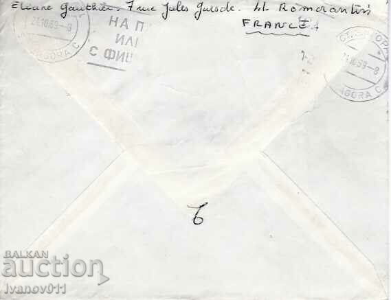 FRANCE - LETTER TRAVELED TO BULGARIA - 1969 with price 2.00 BGN | € 1.02 FRANCE - LETTER TRAVELED TO BULGARIA - 1969 with price 2.00 BGN | € 1.02