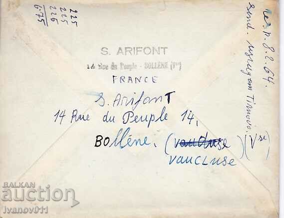 FRANCE - LETTER TRAVELED TO BULGARIA - 1964 with price 1.50 BGN | € 0.77 FRANCE - LETTER TRAVELED TO BULGARIA - 1964 with price 1.50 BGN | € 0.77
