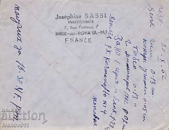 FRANCE - LETTER TRAVELED TO BULGARIA - 1962 with price 1.50 BGN | € 0.77 FRANCE - LETTER TRAVELED TO BULGARIA - 1962 with price 1.50 BGN | € 0.77