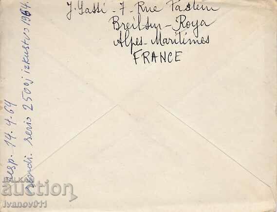 FRANCE - LETTER TRAVELED TO BULGARIA - 1964 with price 1.50 BGN | € 0.77 FRANCE - LETTER TRAVELED TO BULGARIA - 1964 with price 1.50 BGN | € 0.77