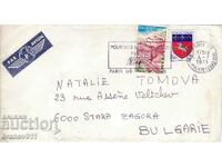 FRANCE - LETTER TRAVELED TO BULGARIA - 1978