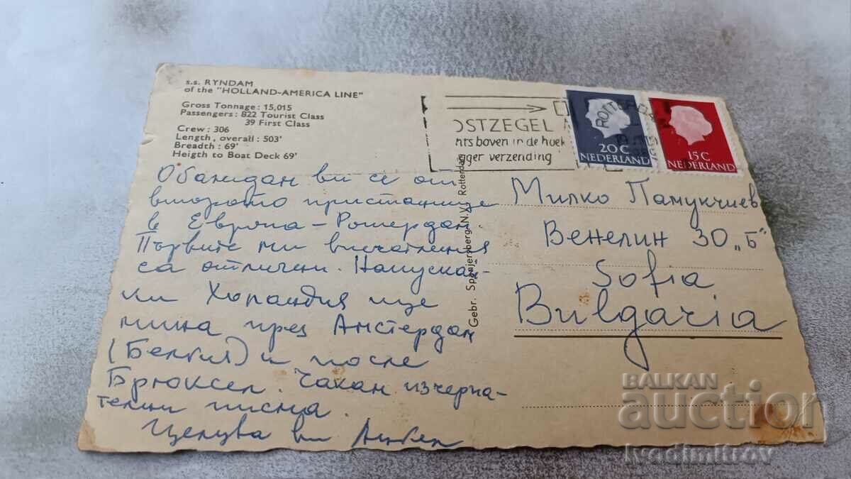 Postcard S. S. RYNDAM of the Holland-America Line with price 1.65 BGN | € 0.84 Postcard S. S. RYNDAM of the Holland-America Line with price 1.65 BGN | € 0.84
