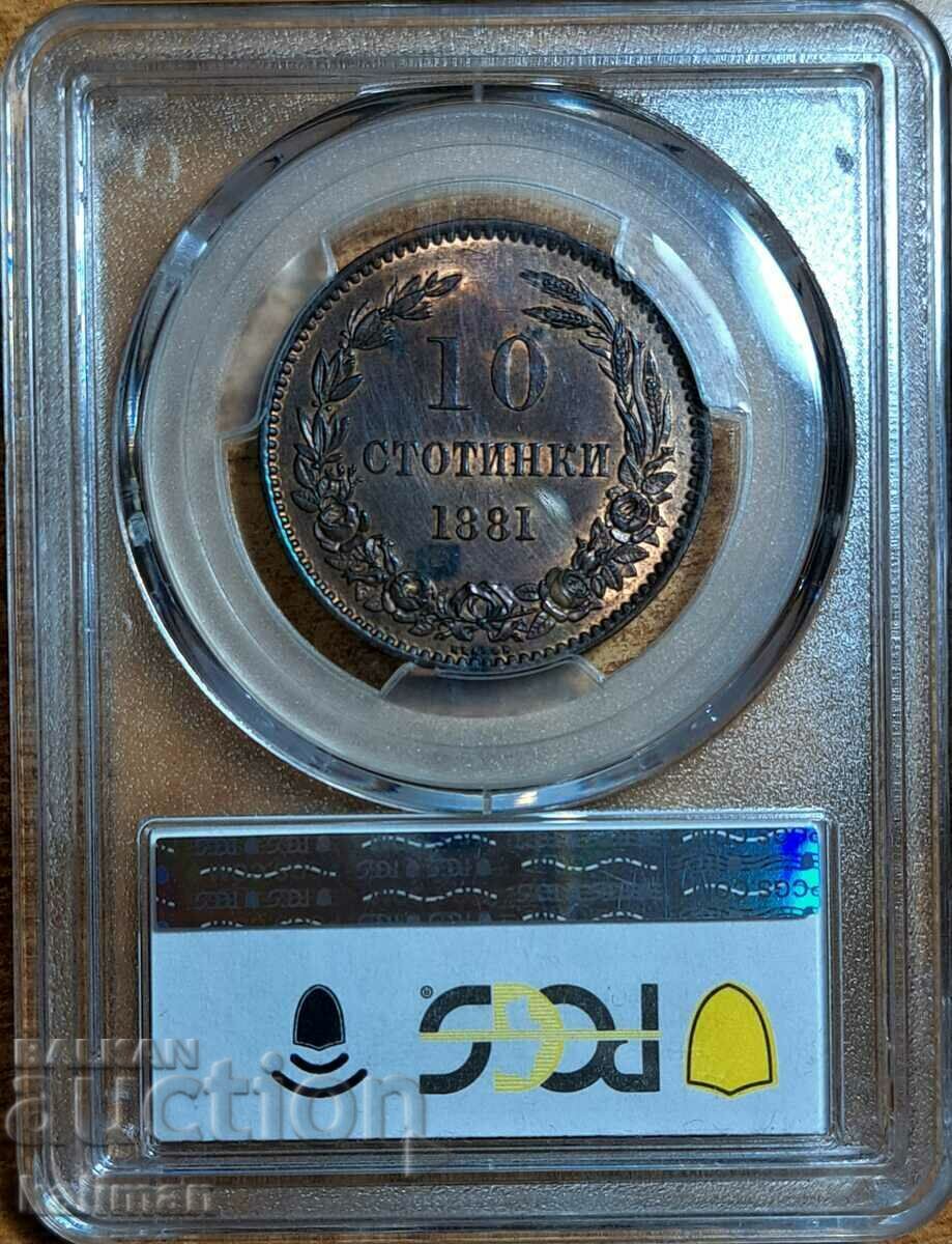 Moneda de 10 cenți 1881 PCGS MS62 RB cu preț € 1430.00 | 2796.84 BGN