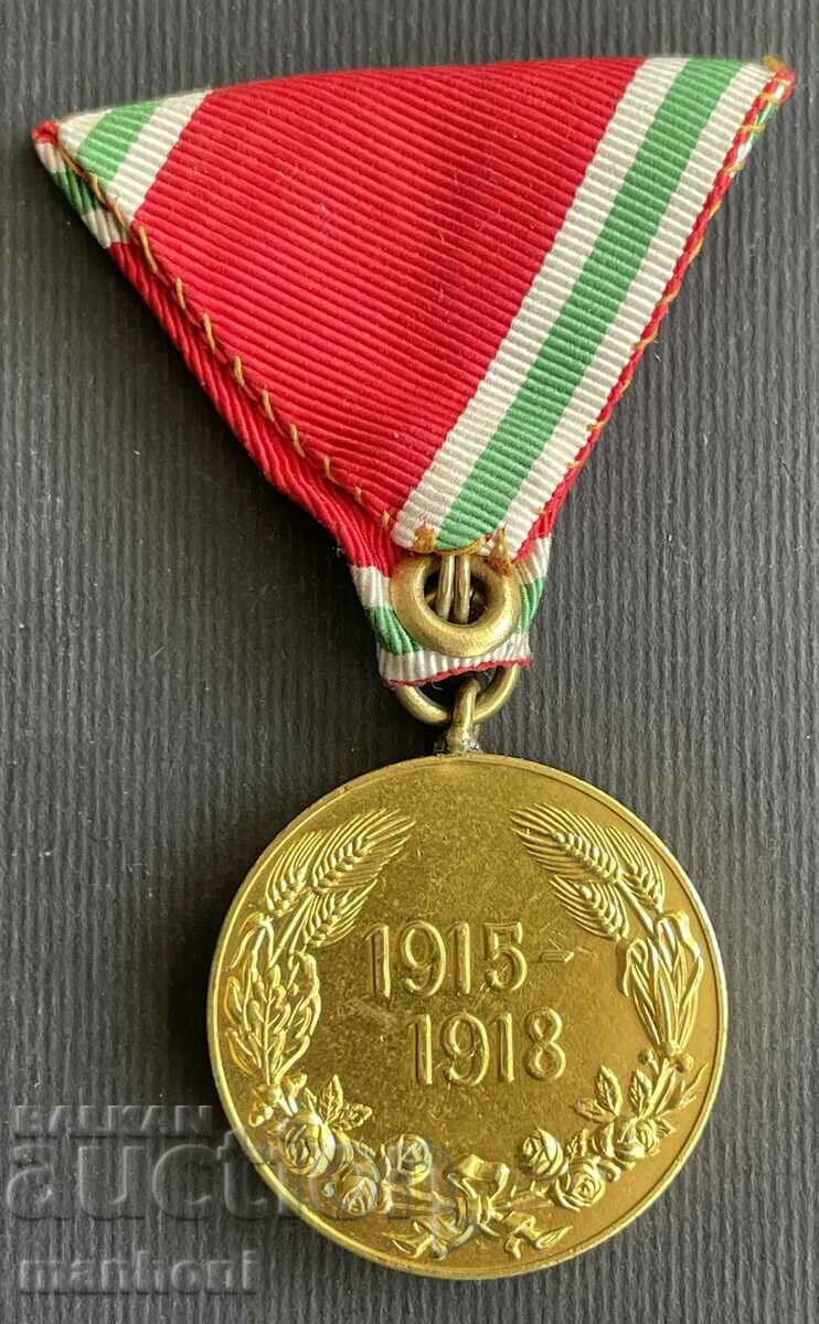5754 Kingdom of Bulgaria participation medal PSV 1915-1918 Original with price 50.00 BGN | € 25.56 5754 Kingdom of Bulgaria participation medal PSV 1915-1918 Original with price 50.00 BGN | € 25.56