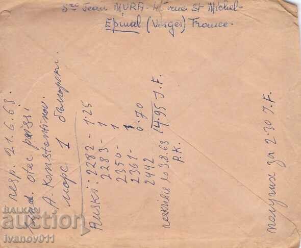 ΓΑΛΛΙΑ - ΕΠΙΣΤΟΛΗ ΤΑΞΙΔΕΥΤΗΚΕ ΣΤΗ ΒΟΥΛΓΑΡΙΑ - 1963 με τιμή 1.00 BGN | € 0.51 ΓΑΛΛΙΑ - ΕΠΙΣΤΟΛΗ ΤΑΞΙΔΕΥΤΗΚΕ ΣΤΗ ΒΟΥΛΓΑΡΙΑ - 1963 με τιμή 1.00 BGN | € 0.51