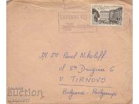 FRANCE - LETTER TRAVELED TO BULGARIA - 1963