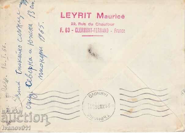 FRANCE - LETTER TRAVELED TO BULGARIA - 1965 with price 1.00 BGN | € 0.51 FRANCE - LETTER TRAVELED TO BULGARIA - 1965 with price 1.00 BGN | € 0.51