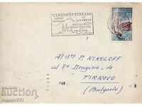 FRANCE - LETTER TRAVELED TO BULGARIA - 1965