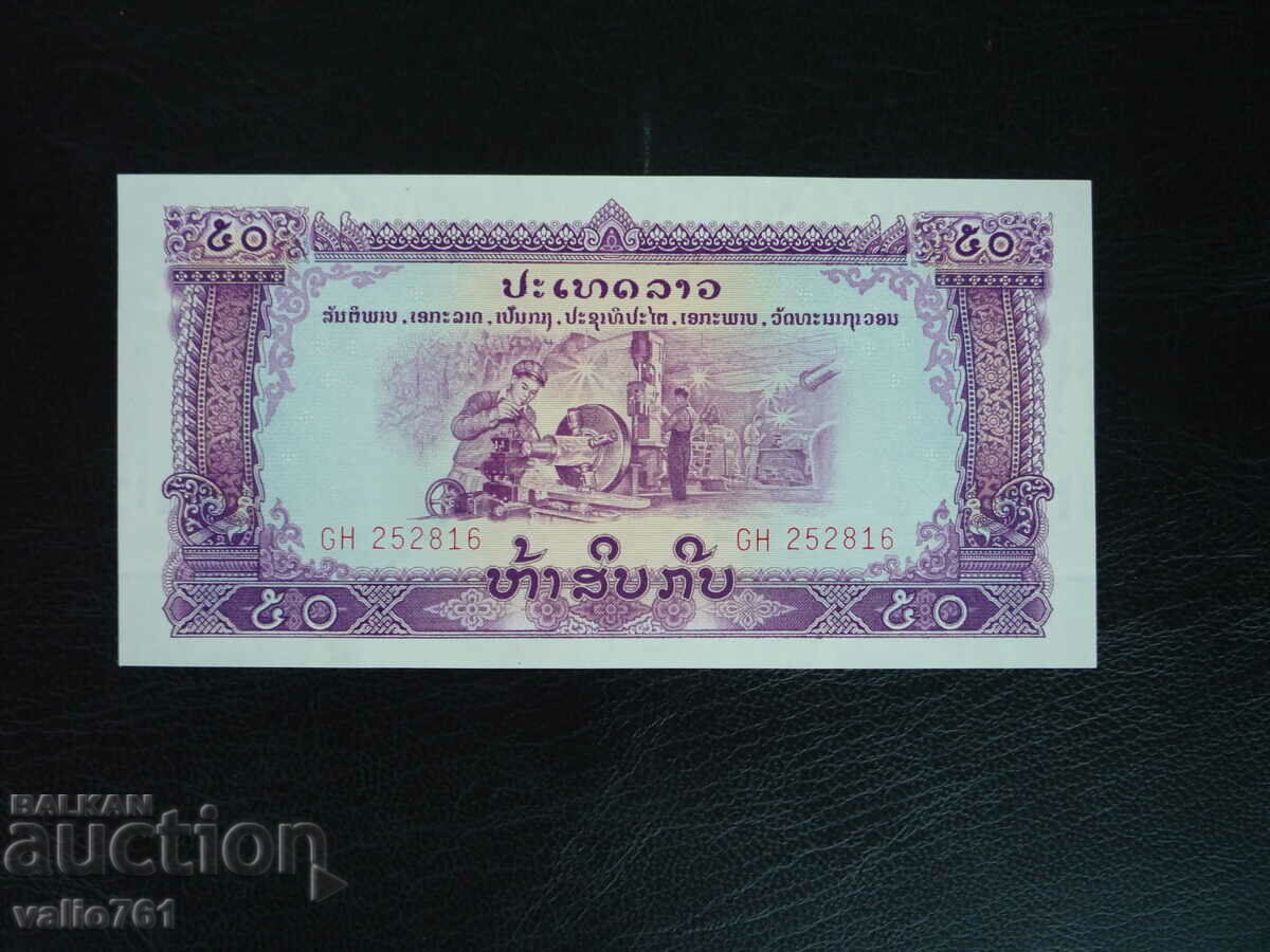 LAOS 50 KIP 1975 NEW UNC