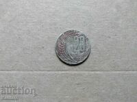 Coin - BULGARIA - 20 cents - 1952