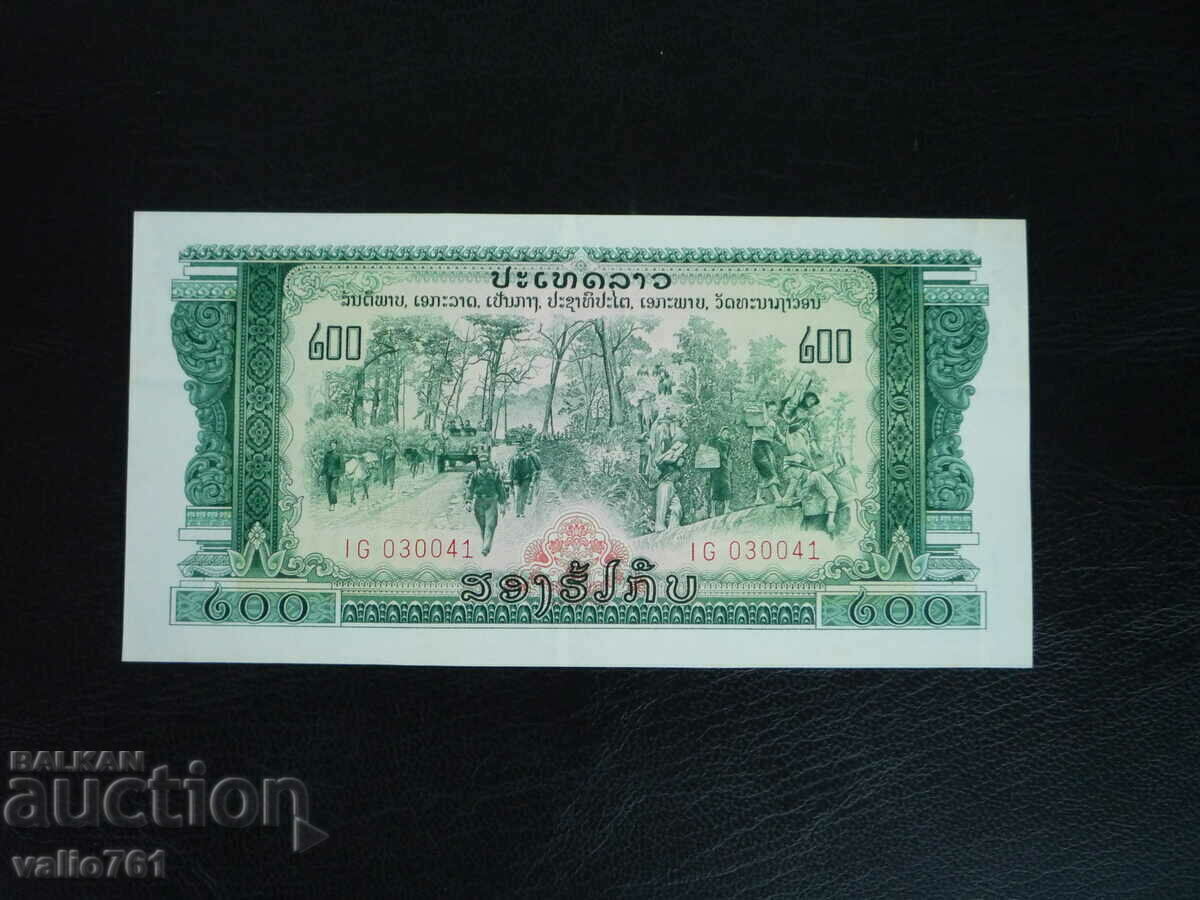 LAOS 200 KIP 1974 NEW UNC