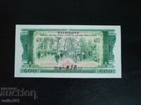 LAOS 200 KIP 1974 NOU UNC