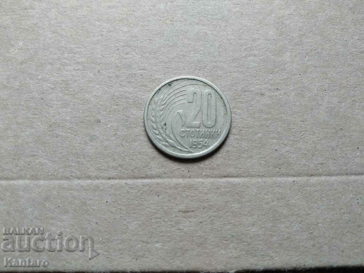 Coin - BULGARIA - 20 cents - 1954