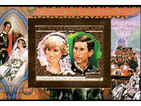 1981 KING. The Royal Wedding - Prince Charles and Lady Diana. Block.