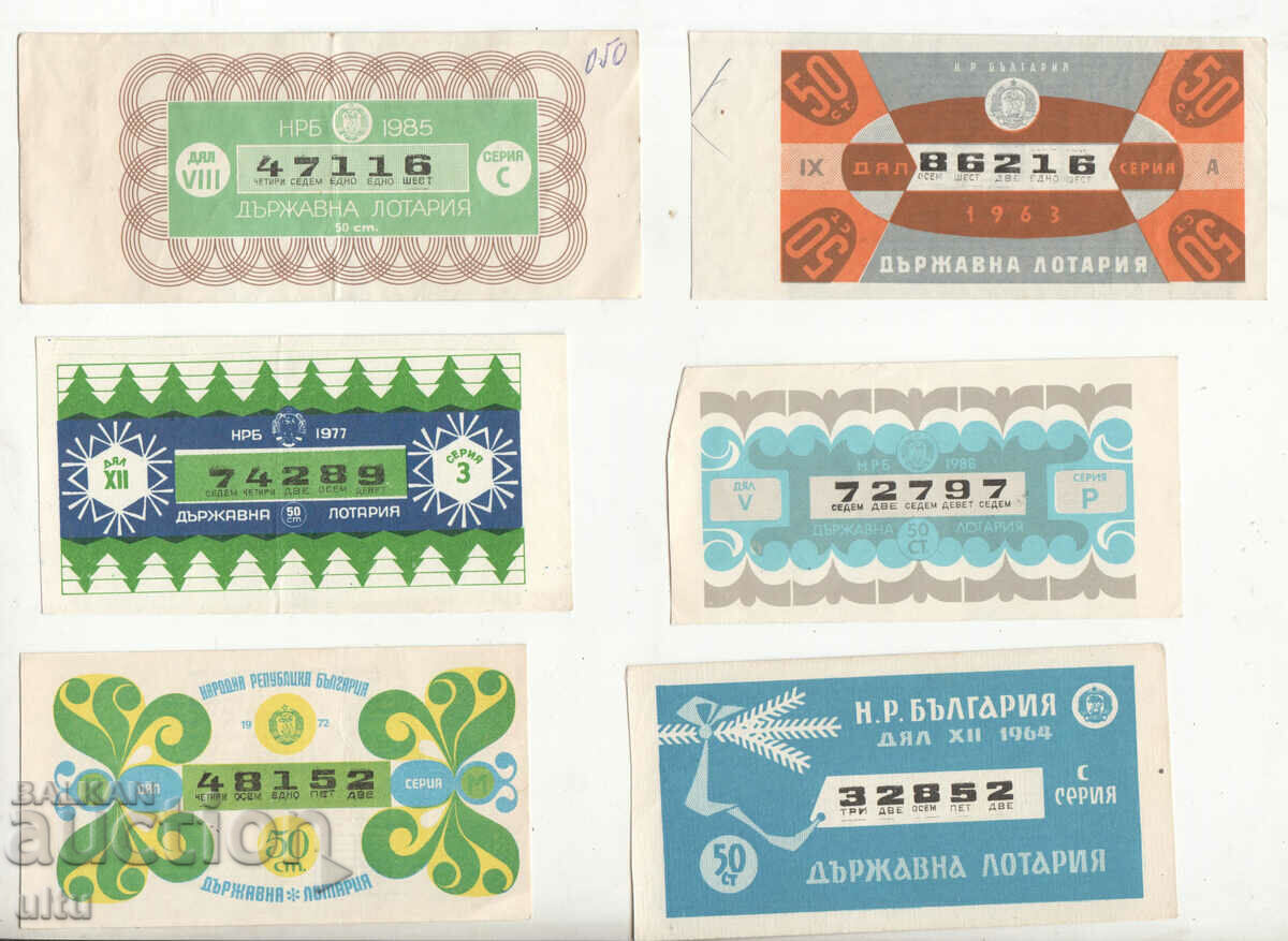 Bulgaria, Lot de 6 bilete în ani diferiți, NRB