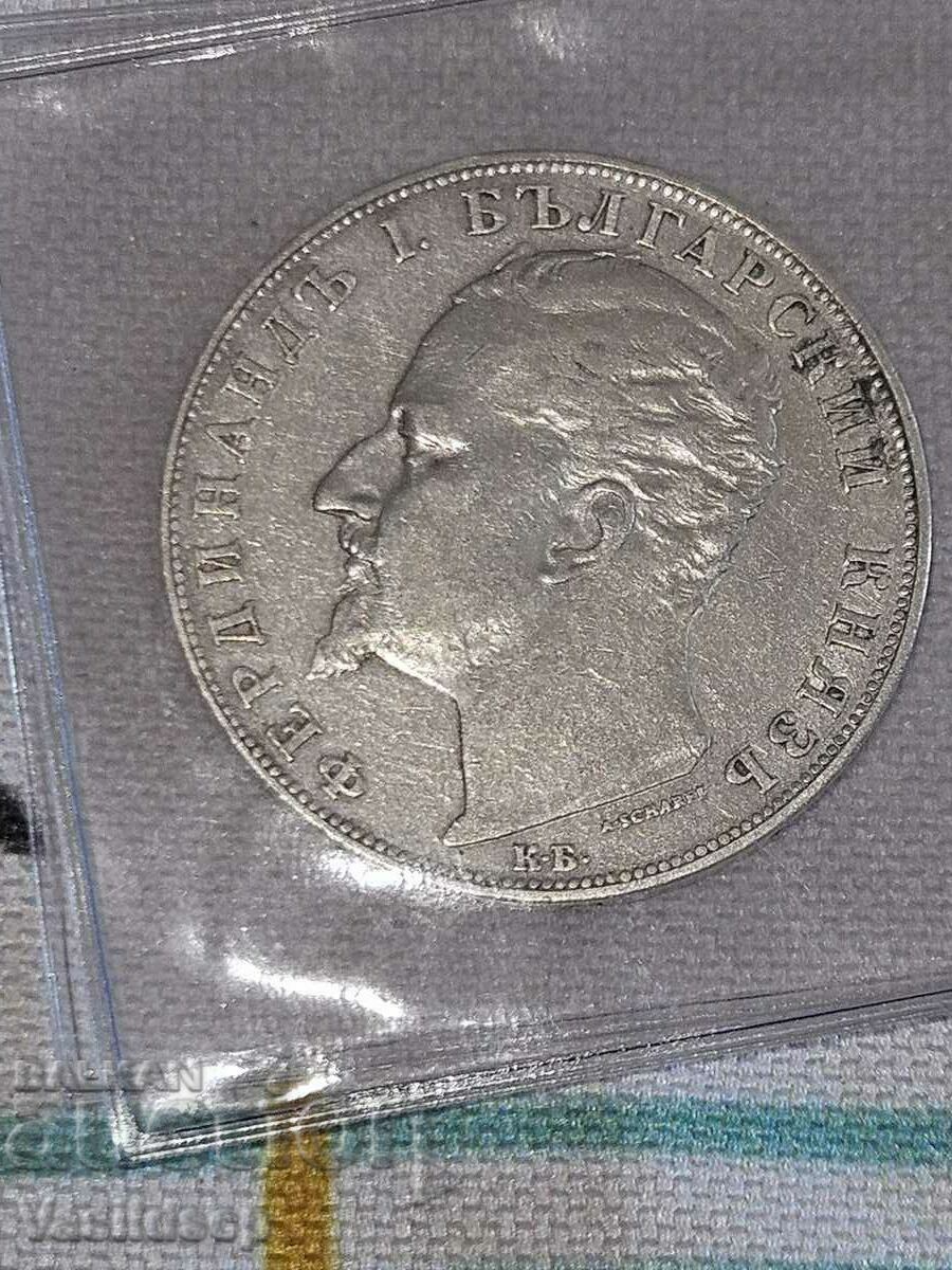 5 BGN 1894! Silver!