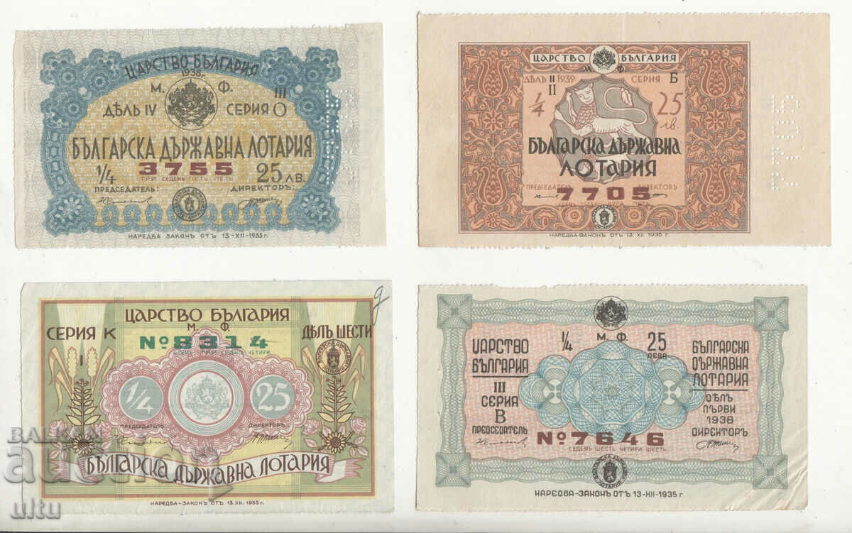 Kingdom of Bulgaria, Lot of 4 lottery tickets