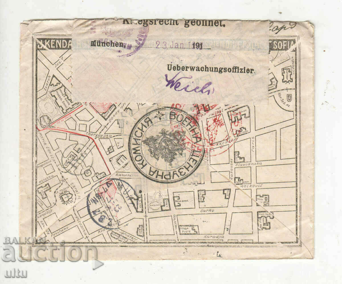 Bulgaria, Very rare advertising envelope - Hotel Splendid, 1917 with price 99.90 BGN | € 51.08 Bulgaria, Very rare advertising envelope - Hotel Splendid, 1917 with price 99.90 BGN | € 51.08